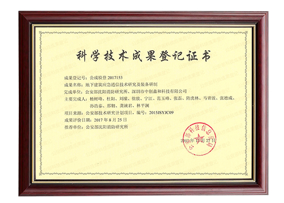 2017-11