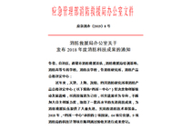 2019.01