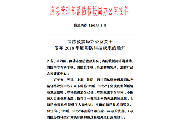 2019-01